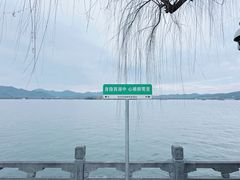 -杭州西湖柳莺里酒店