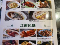 -新白鹿餐厅(虹桥南丰城店)