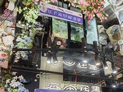 -山塘街