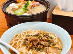 片儿川-奎元馆.百年奎元.非遗传承(西湖边的解放路店)