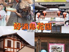 -楠溪江风景名胜区