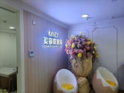 -东莞壹加壹整形美容医院