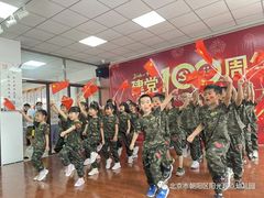 -北京市朝阳区阳光起点幼儿园(东坝园)