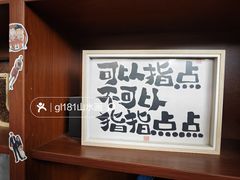 -万达广场(桂林高新店)