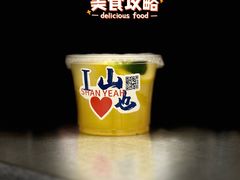 -山也·私厨(岳麓店)
