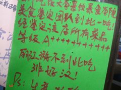 留言满天星-民食香·腊排骨野生菌美食(木府店)