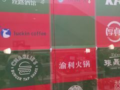 -振鼎鸡(天钥桥路店)