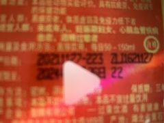 -丹樱生态园