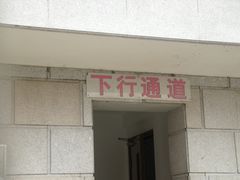 -上海商业会计学校