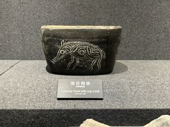 -河姆渡遗址博物馆