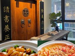 -道南書院·私房菜·早午茶·茶馆