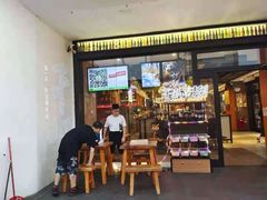 门面-木屋烧烤(创意园店)