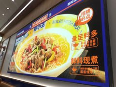 -粉小主·贵州酸汤牛肉粉(南京仙林金鹰店)