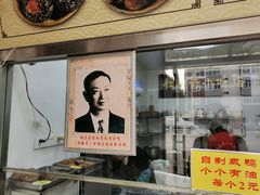 -杜称奇小吃店(西湖道店)
