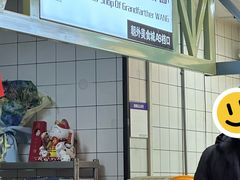 -汪爹爹武汉牛三鲜(朝外大街店)