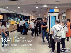 -东荟城名店仓