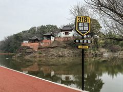 -东坡赤壁风景名胜区