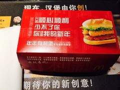 -麦当劳(中山公园龙之梦店)