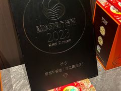 -君庭中餐馆(湘江豪生店)