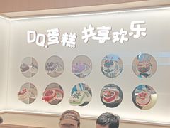 -DQ·蛋糕·冰淇淋(合生汇店)