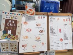 -蜜思琪蛋糕(民生路店)