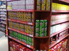 -满客隆仓储超市(铁北店)