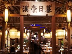 -江南赋(内蒙古大厦店)