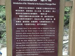 -浙北大峡谷
