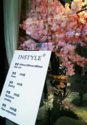 -IN STYLE·全国形象店