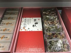 -GANSO元祖食品(未来路店)