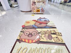 -深圳龙华星河COCO City(民治店)