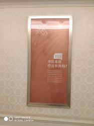 -昆明梦想医疗美容医院
