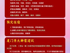 -醉壹号海鲜大排档(厦门美食地标店)