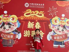 -中国宋庆龄青少年科技文化交流中心