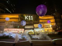 -武汉光谷K11