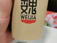 -魏家凉皮(十里河店)