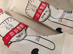 -左庭右院鲜牛肉火锅(浦江欢乐颂店)