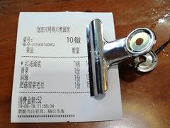 -同得兴 Since·1995 传统苏式面馆(十全街店)
