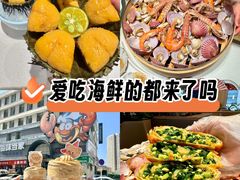 -海味当家·蒸锅海鲜(中山广场创始店)