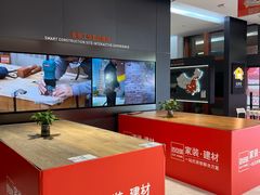 -百安居装修建材卖场(罗湖店)