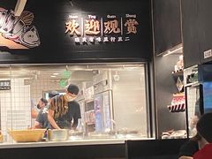 门面-太二酸菜鱼(武汉光谷保利店)