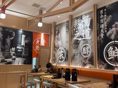 -味千拉面(上海松江二店)