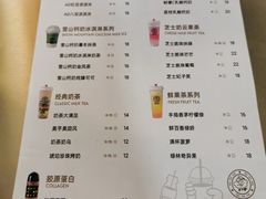 -娃哈哈·奶茶(武林店)