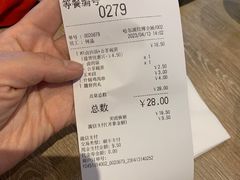 -吉野家(红博中央公园店)