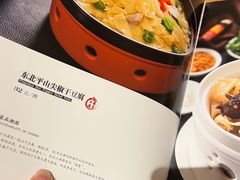 -老江南春·中国龙菜(衡山路店)