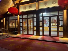 -东平国家森林公园