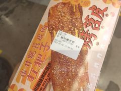 -乐乐姐超级土豆(中关村5号店)