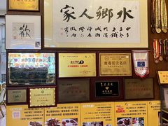 -水乡人家私房菜(逢简店)