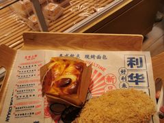 原味肉松包-好利来(望京中福店)