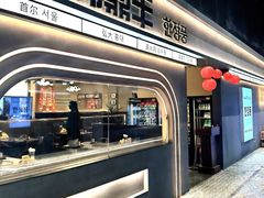 -韩鼎丰·韩国料理(林奥店)